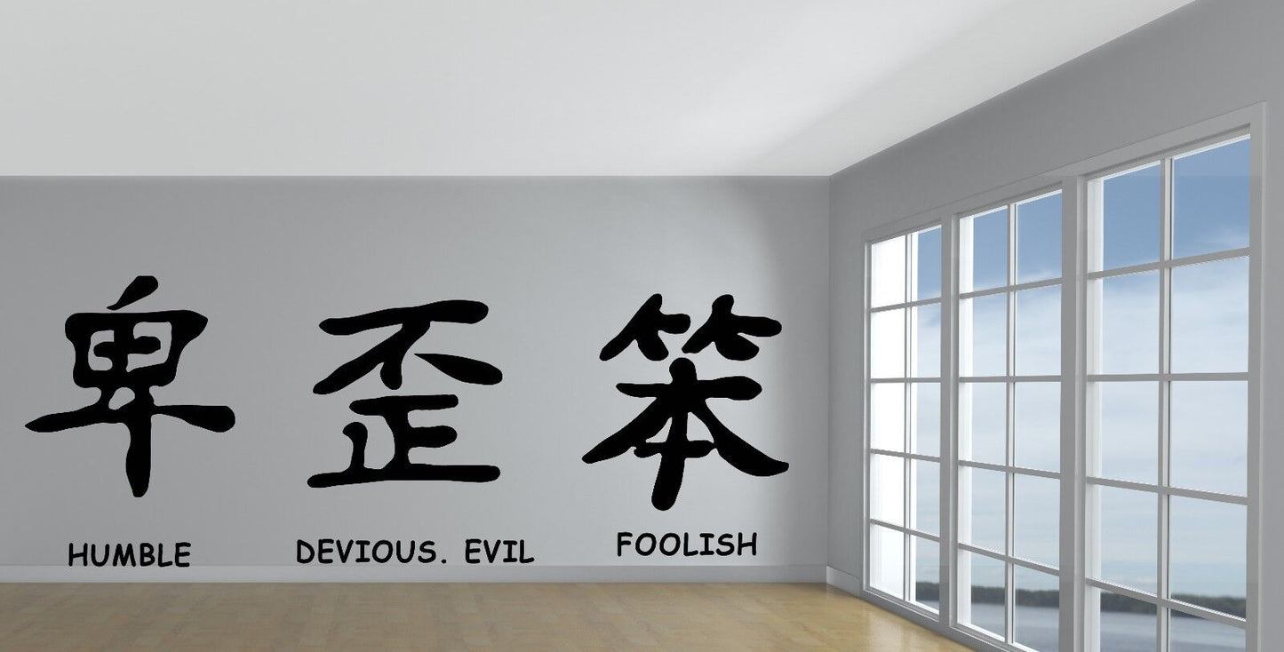 Wall Vinyl Sticker Decal Hieroglyph Humble Foolish Tricky Evil Abstract (n071)