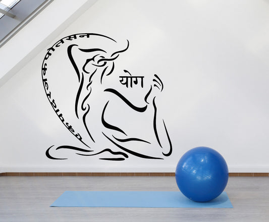 Autocollant mural en vinyle pour Studio de Yoga, pose de méditation, santé et beauté (1289ig)