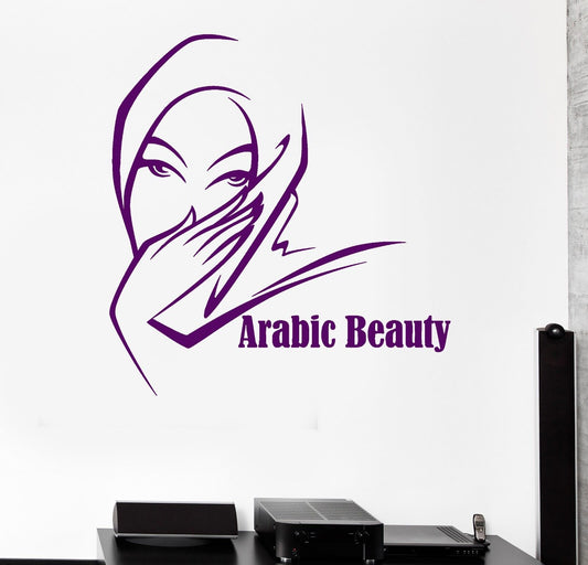 Autocollant Mural arabe Salon de beauté Hijab fille femme Art Mural vinyle autocollant (ig2008)