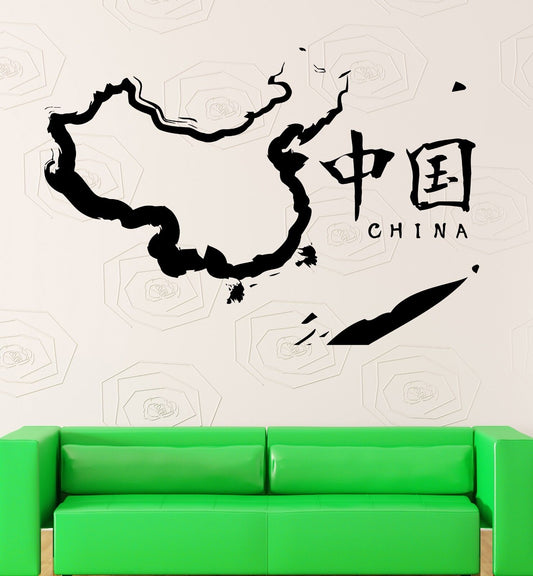 Wall Stickers Vinyl Decal China Map China Oriental Home Decor (ig1894)