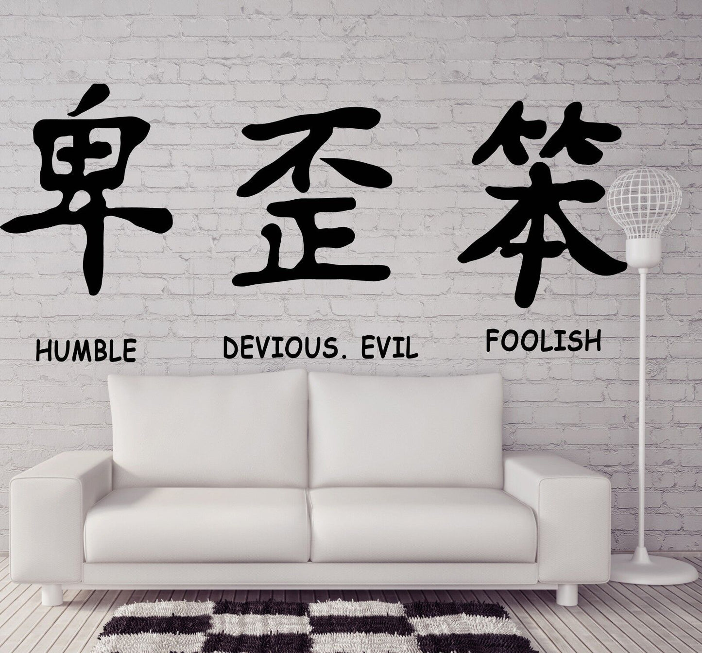 Wall Vinyl Sticker Decal Hieroglyph Humble Foolish Tricky Evil Abstract (n071)