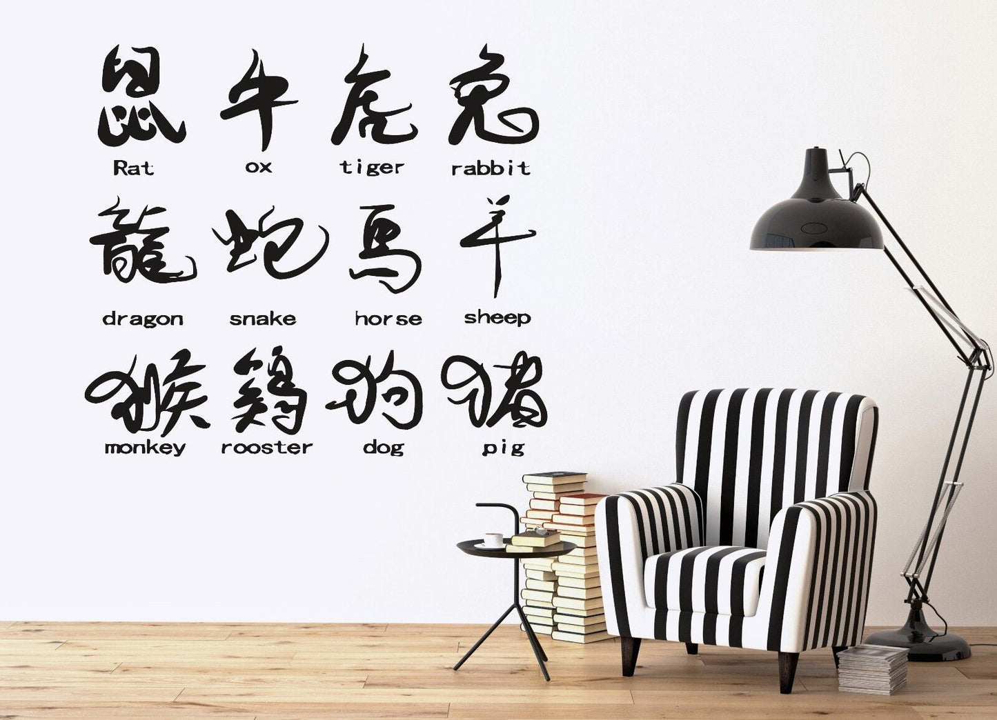 Wall Vinyl Sticker Decor Abstract Image of Animal Names in Hieroglyphs (n195)