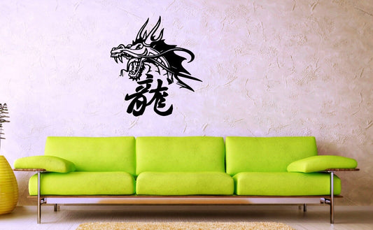 Wall Stickers Vinyl Decal Chinese Dragon Fantasy For Kids ig1420