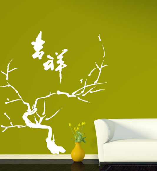 Wall Sticker Vinyl Decal Japanese Cherry Tree Symbol  Beauty Youth (n051)