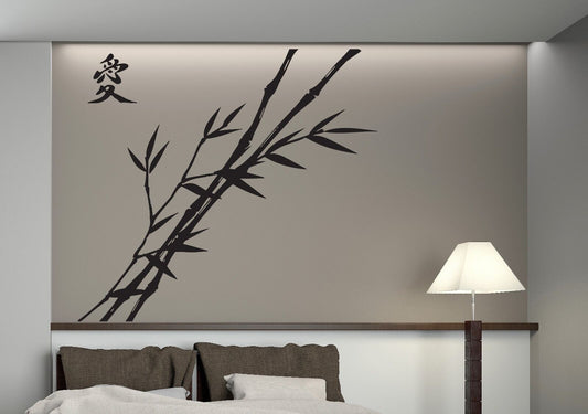 Wall Stickers Vinyl Decal Hierogliph Bamboo Force Flexibility Energy (n058)