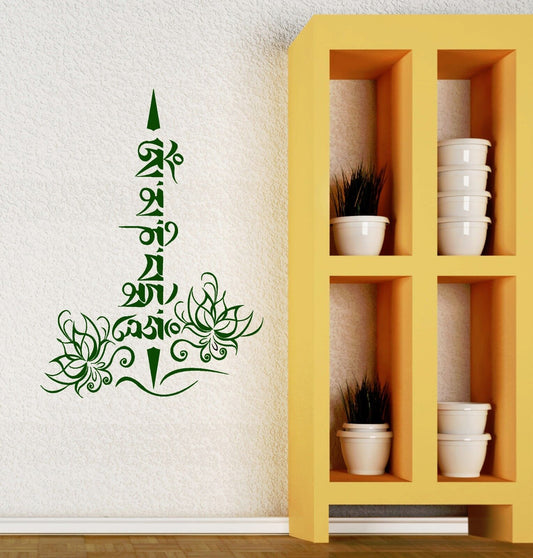 Wall Sticker Vinyl Decal Tibetan Om Symbol Calligraphy Buddhism Buddha (ig2066)