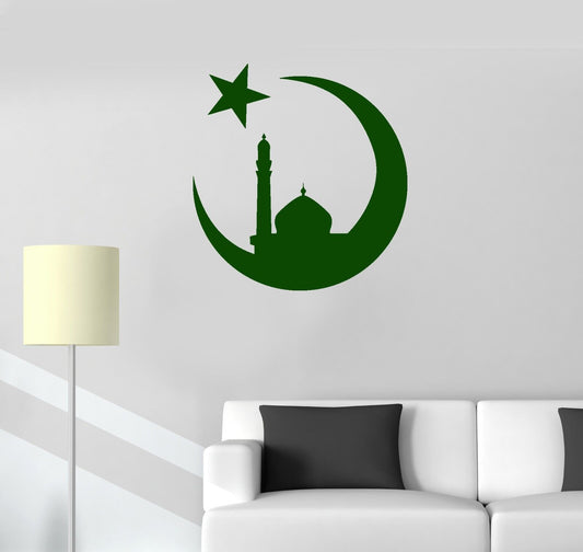 Vinyl Wall Decal Islam Muslim Mosque Ramadan Kareem Wall Stickers (ig2126)