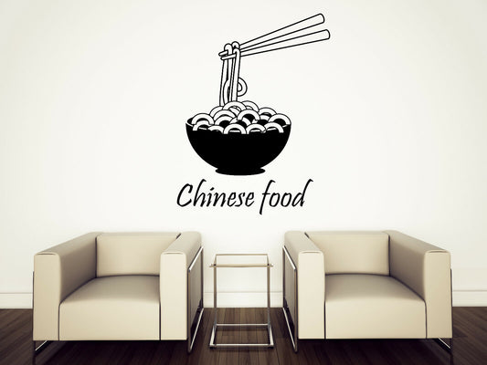 Vinyl Wall Decal Sticker Chinese Premium Food Restaurant Cafe Label (n1538)