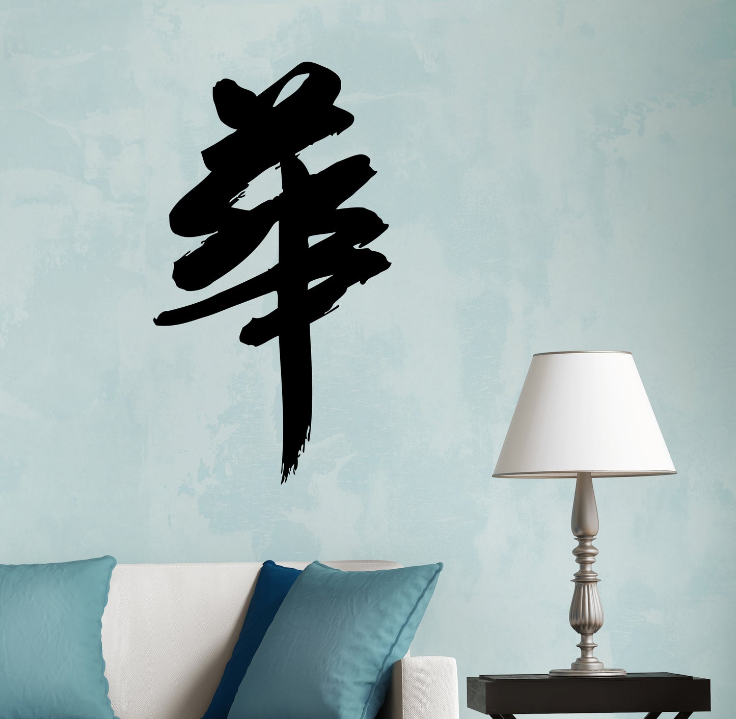 Calligraphie chinoise pour décor splendide, autocollant Mural en vinyle, autocollant d'art M476